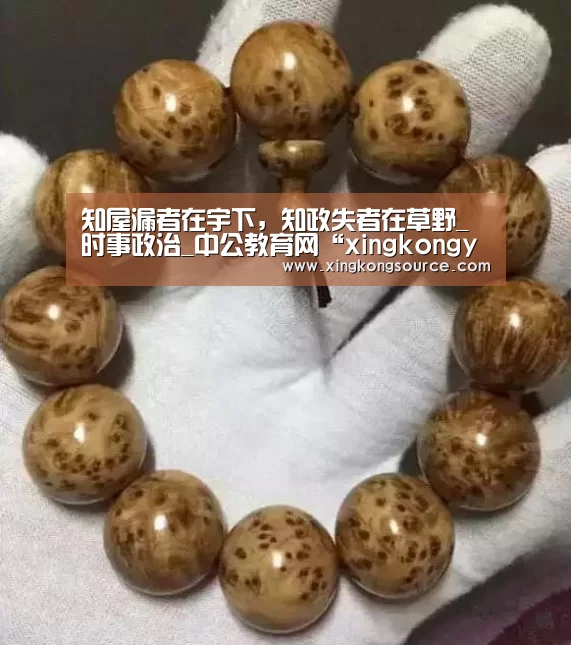 星空娱乐