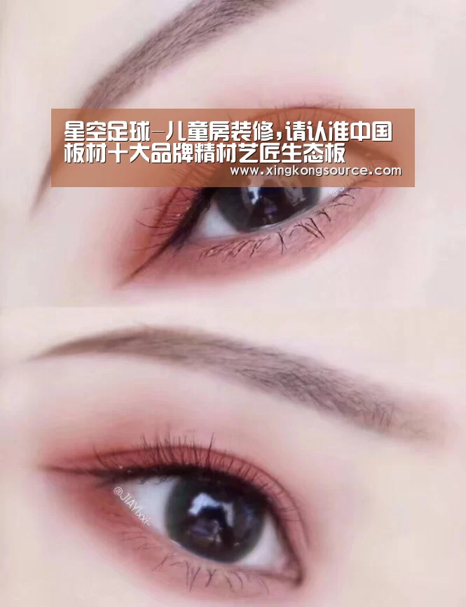 星空娱乐