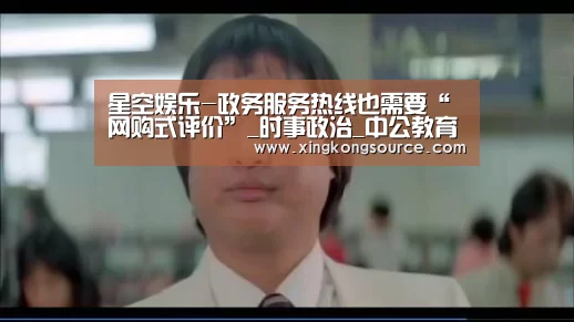 星空娱乐