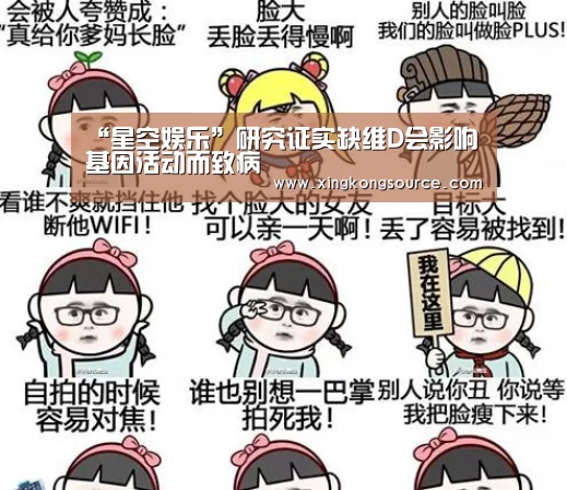 星空娱乐