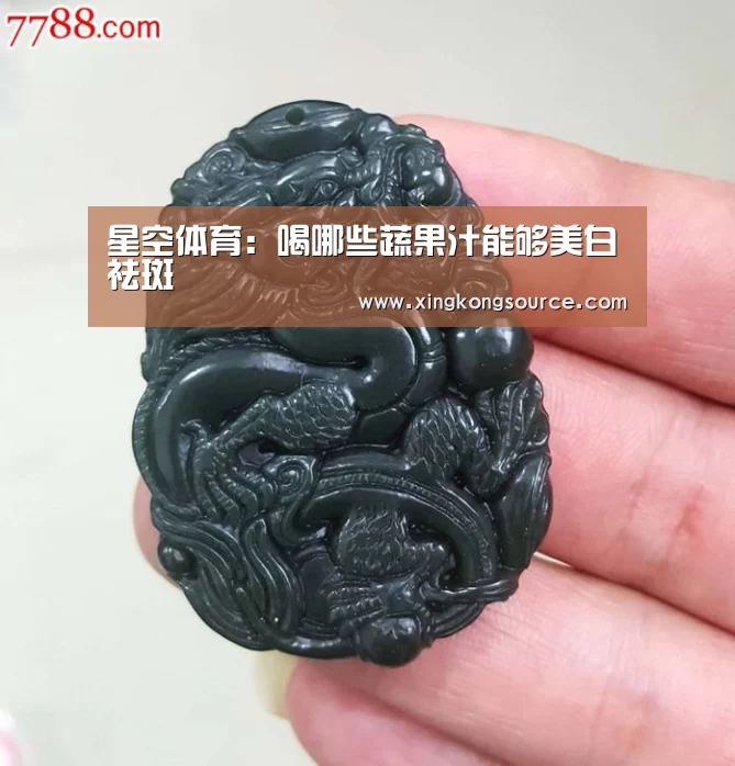 星空娱乐