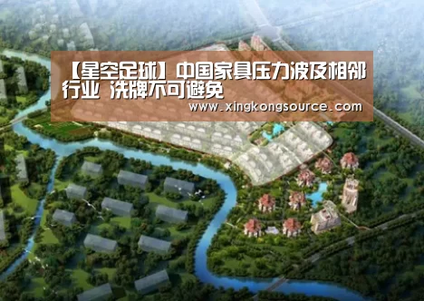 星空娱乐