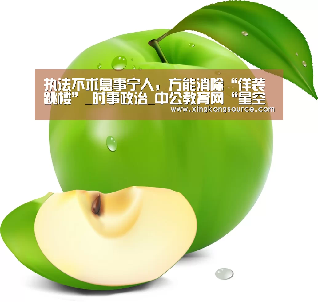 星空娱乐
