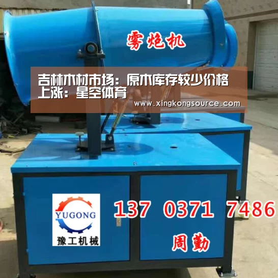 星空娱乐