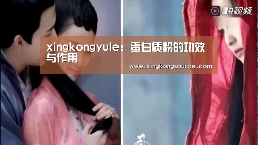 星空娱乐
