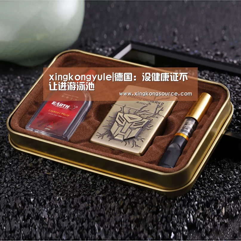 星空娱乐