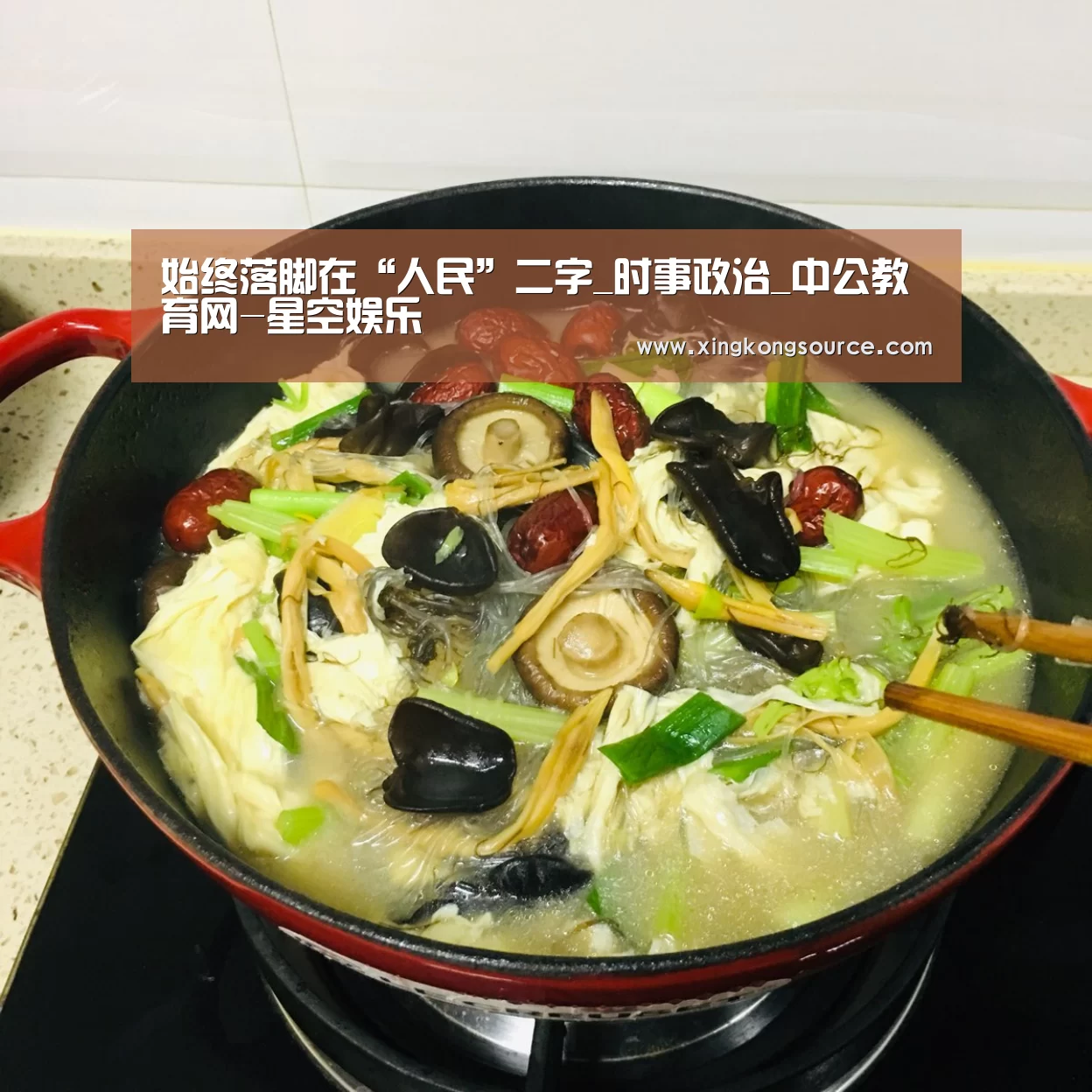 星空体育