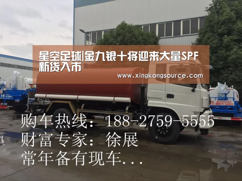 星空足球|金九银十将迎来大量SPF新货入市(图1)