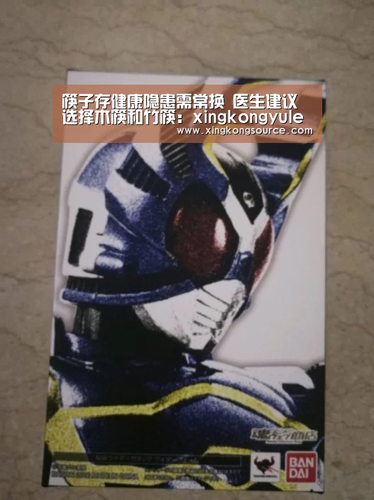星空娱乐