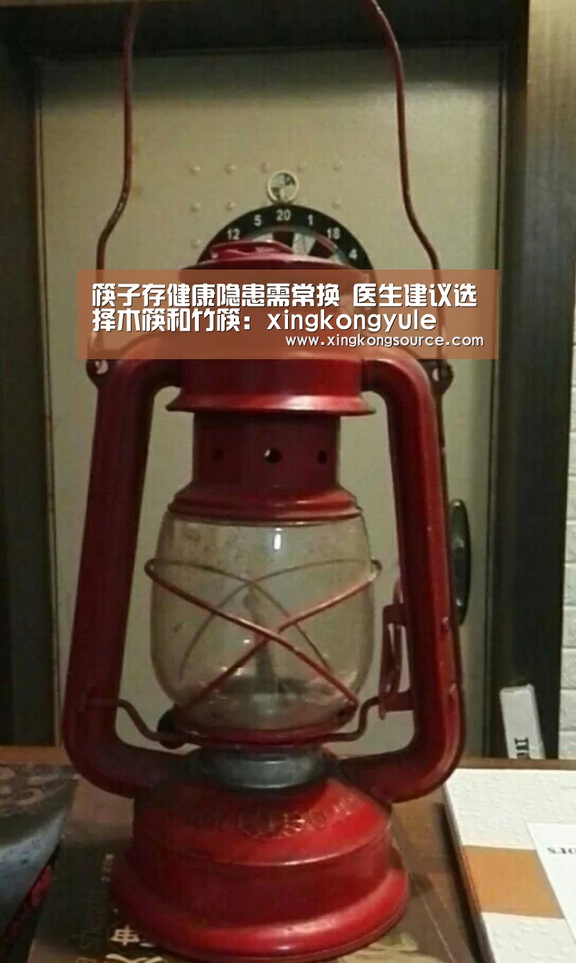 星空体育