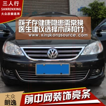 筷子存健康隐患需常换 医生建议选择木筷和竹筷：xingkongyule(图4)