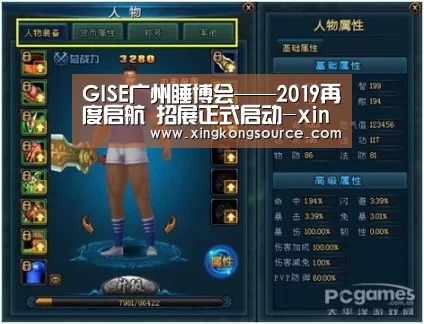 星空体育