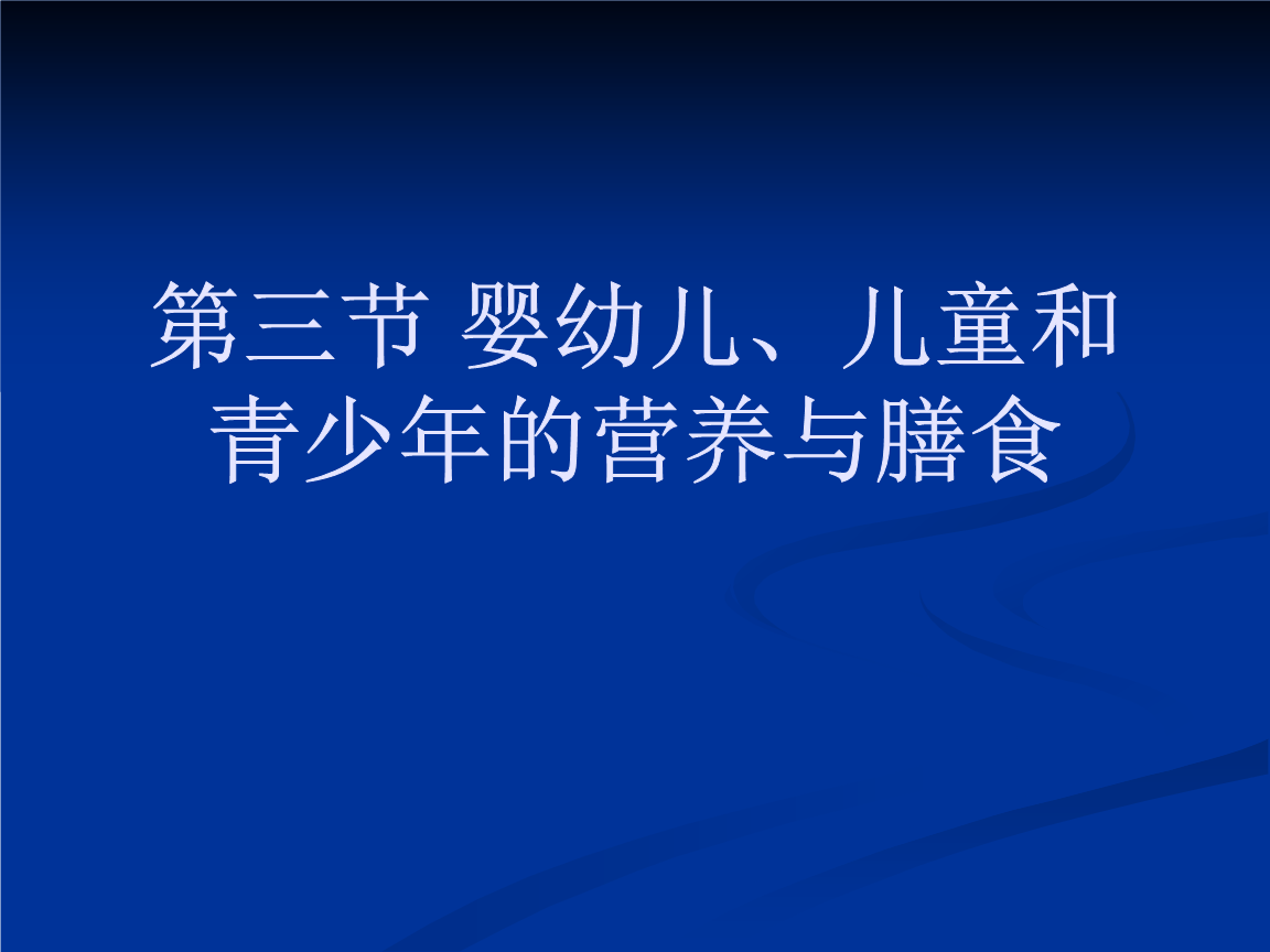 星空体育